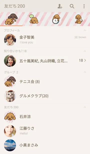 [LINE着せ替え] Mダックスの着せ替えムギさんの画像2