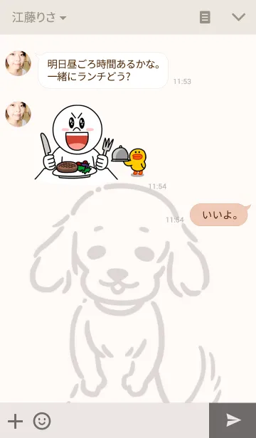 [LINE着せ替え] Mダックスの着せ替えムギさんの画像3