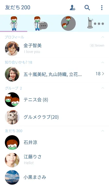 [LINE着せ替え] Wengwa 5: Doctors themeの画像2