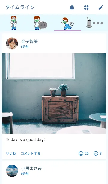 [LINE着せ替え] Wengwa 5: Doctors themeの画像4