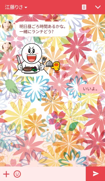 [LINE着せ替え] - Colorful Flowers -の画像3