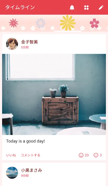 [LINE着せ替え] - Colorful Flowers -の画像4