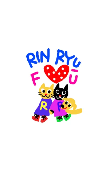 [LINE着せ替え] Rin ＆ Ryu ＆ Fuの画像1