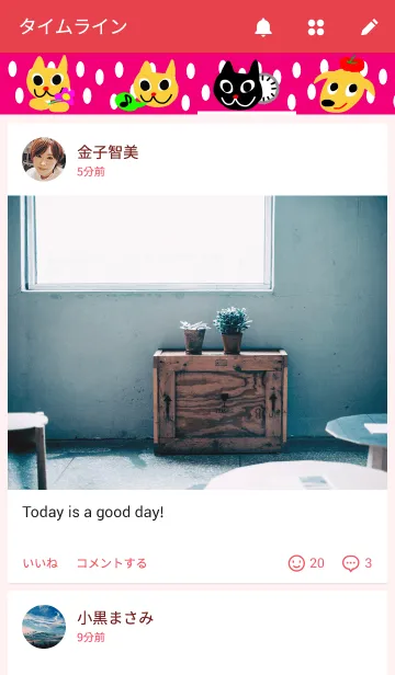 [LINE着せ替え] Rin ＆ Ryu ＆ Fuの画像4