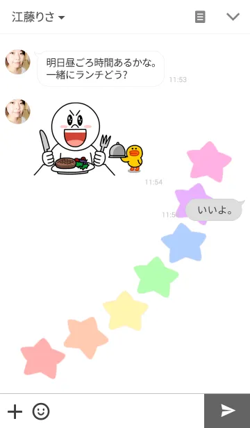[LINE着せ替え] 7stars☆彡の画像3