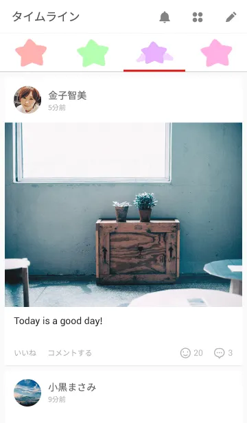 [LINE着せ替え] 7stars☆彡の画像4