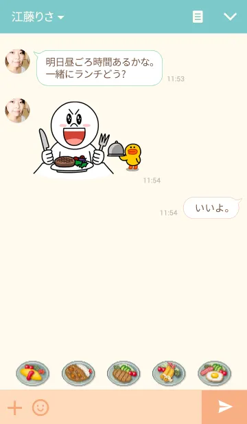 [LINE着せ替え] Food (洋食)の画像3