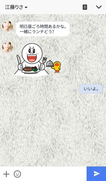 [LINE着せ替え] もふもふの画像3