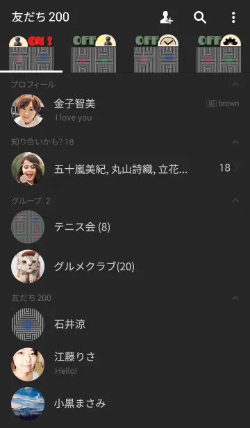 [LINE着せ替え] illusion style grayの画像2