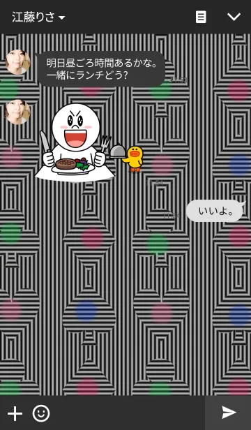 [LINE着せ替え] illusion style grayの画像3