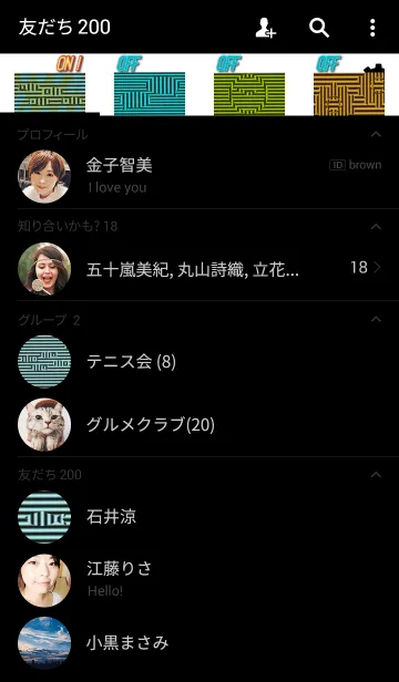 [LINE着せ替え] Illusion style Fishの画像2