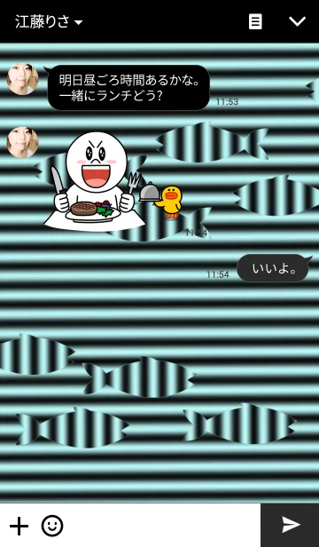 [LINE着せ替え] Illusion style Fishの画像3