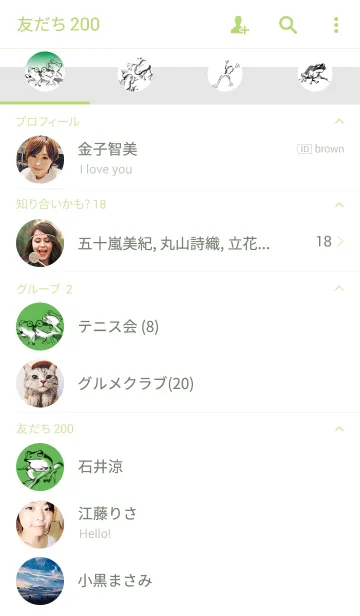 [LINE着せ替え] 大人の着せ替え うつろひ【梅雨】の画像2