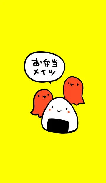 [LINE着せ替え] お弁当メイツの画像1
