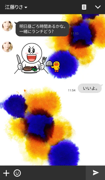 [LINE着せ替え] カラーインク(青＆橙色)の画像3