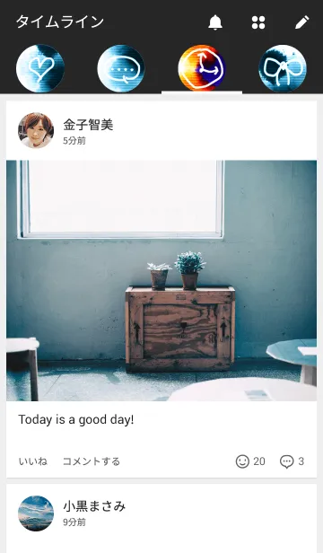 [LINE着せ替え] カラーインク(青＆橙色)の画像4