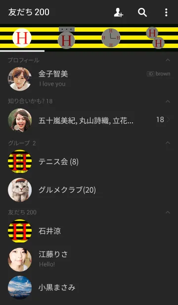 [LINE着せ替え] ●イニシャルH。の画像2