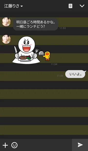 [LINE着せ替え] ●イニシャルH。の画像3