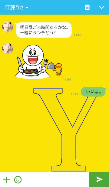 [LINE着せ替え] ●イニシャルY。の画像3