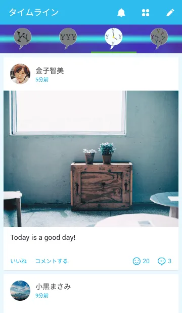 [LINE着せ替え] ●イニシャルY。の画像4