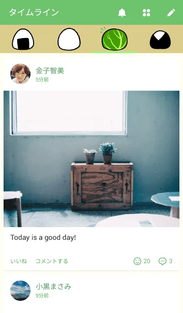 [LINE着せ替え] いろんなおにぎりの画像4