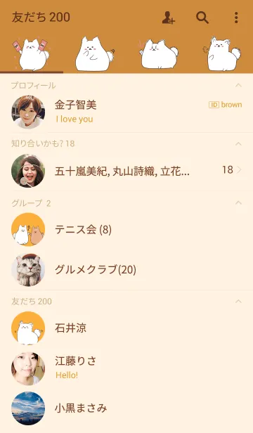 [LINE着せ替え] Cute White Dogの画像2