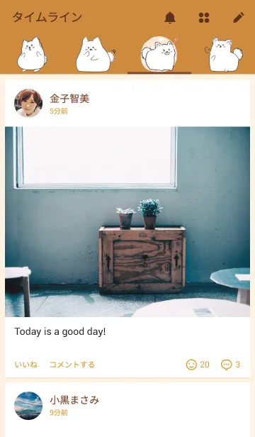 [LINE着せ替え] Cute White Dogの画像4