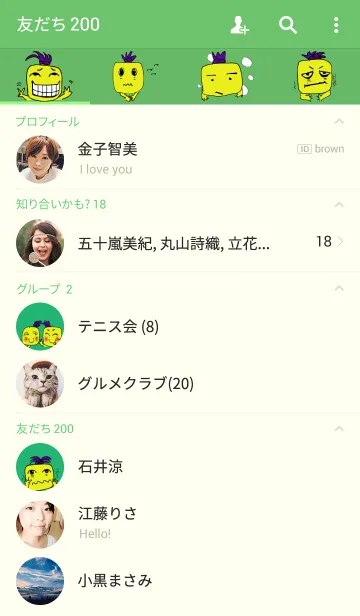 [LINE着せ替え] Pu Dailyの画像2