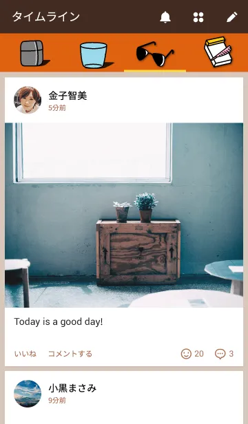 [LINE着せ替え] ハードボイルドなパンダの画像4