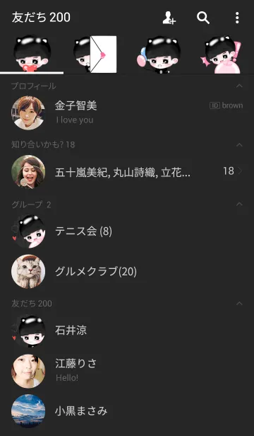 [LINE着せ替え] BLACK CAT BOYの画像2