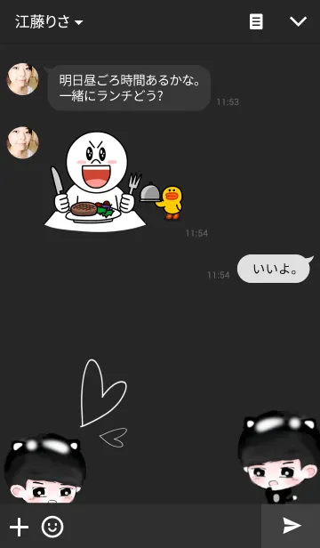 [LINE着せ替え] BLACK CAT BOYの画像3