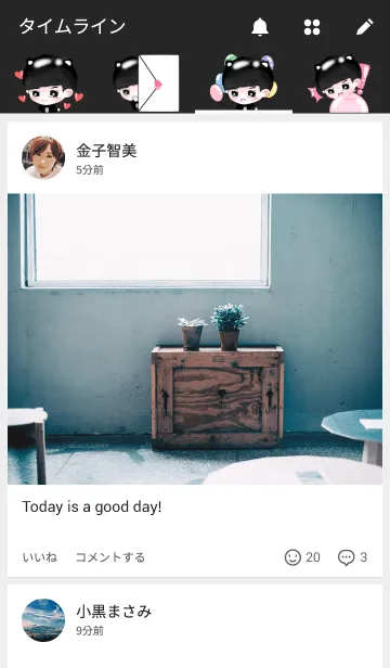 [LINE着せ替え] BLACK CAT BOYの画像4