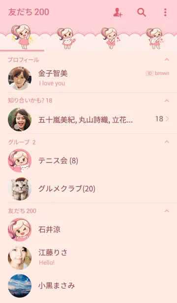 [LINE着せ替え] CherryPie＆Cookieの画像2