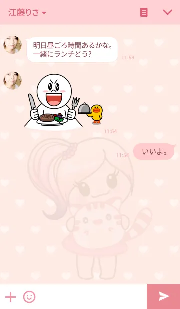 [LINE着せ替え] CherryPie＆Cookieの画像3