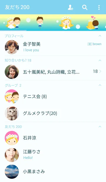 [LINE着せ替え] Maluちゃんとハワイの画像2