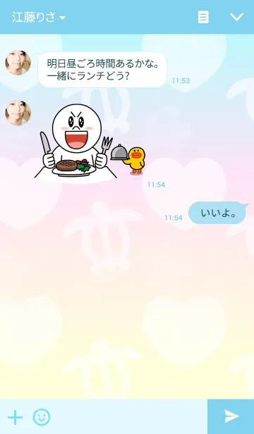 [LINE着せ替え] Maluちゃんとハワイの画像3