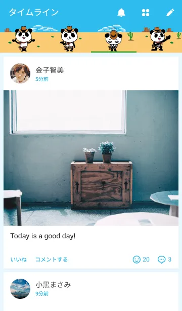 [LINE着せ替え] カウボーイパンダの画像4