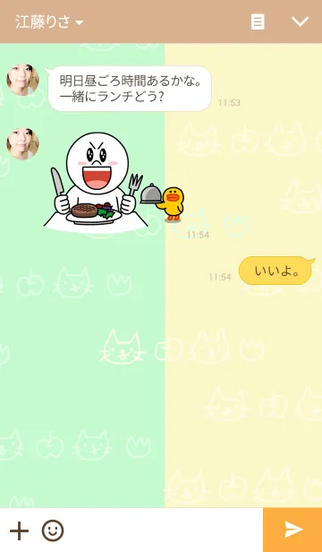 [LINE着せ替え] しんぷる いず ねこの着せかえの画像3