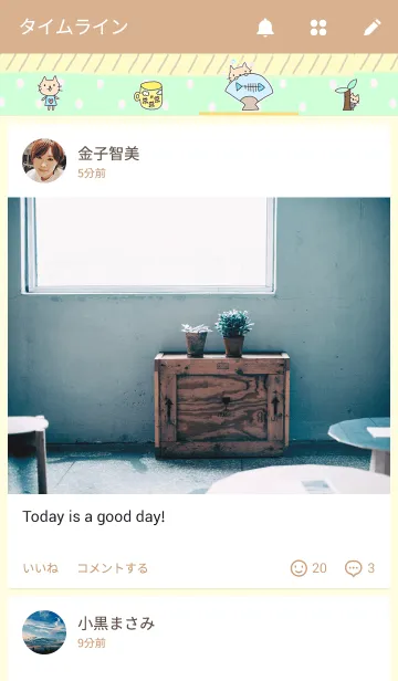 [LINE着せ替え] しんぷる いず ねこの着せかえの画像4