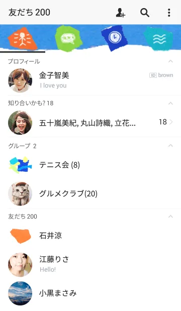 [LINE着せ替え] paper collageの画像2