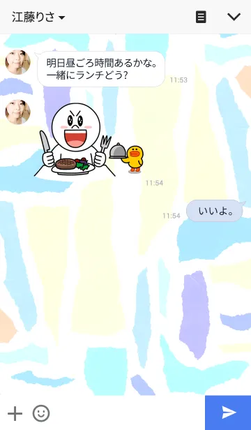 [LINE着せ替え] paper collageの画像3