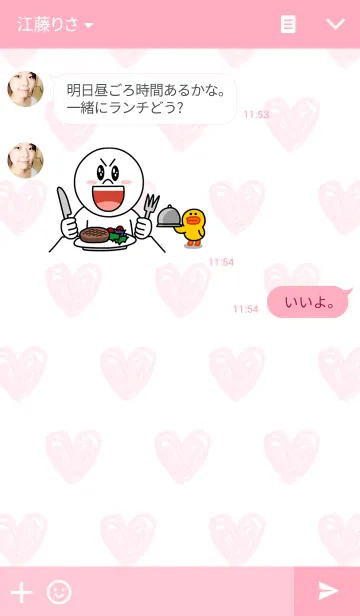 [LINE着せ替え] ハートパターン4-水彩画-の画像3