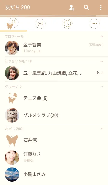 [LINE着せ替え] Elegant butterfly ～上品な蝶～の画像2