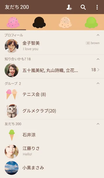 [LINE着せ替え] Ice cream coneの画像2