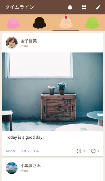 [LINE着せ替え] Ice cream coneの画像4