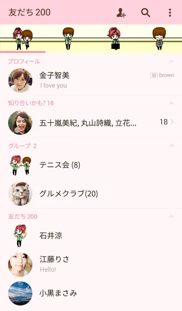 [LINE着せ替え] OPEn 24 hoursの画像2