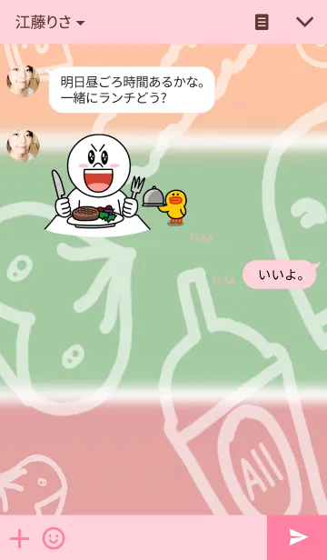 [LINE着せ替え] OPEn 24 hoursの画像3