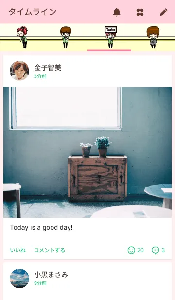 [LINE着せ替え] OPEn 24 hoursの画像4