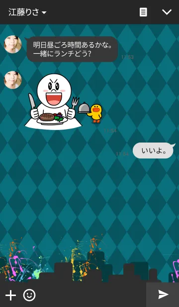 [LINE着せ替え] In the Cityの画像3