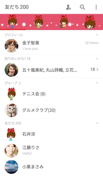 [LINE着せ替え] HuaHed Naの画像2